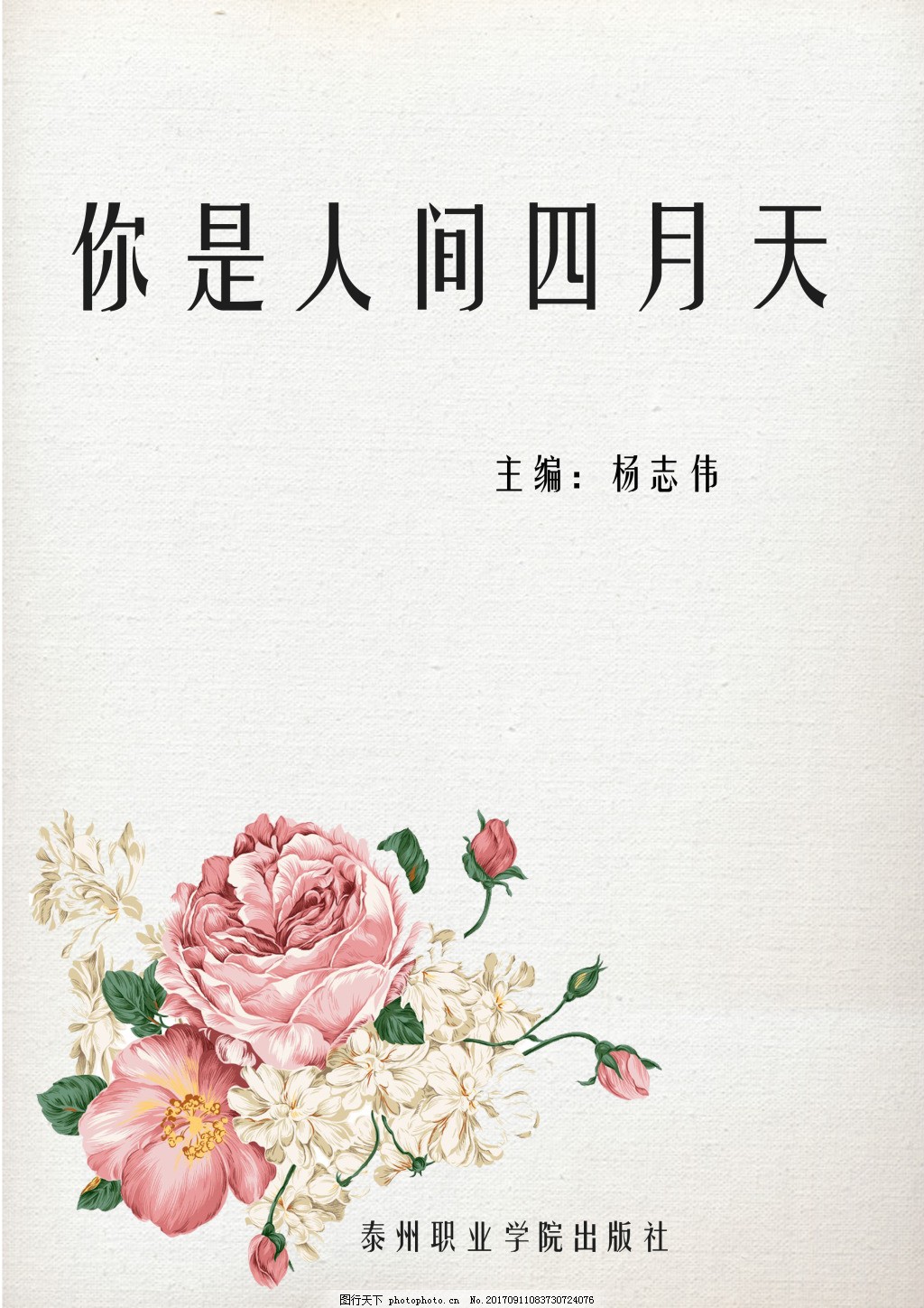 星空传媒高清免费观看